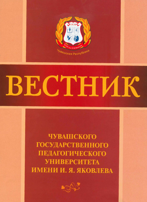 Реферат: Рискология. Методы верификации информации: сопоставительный анализ, метод поиска противоречий